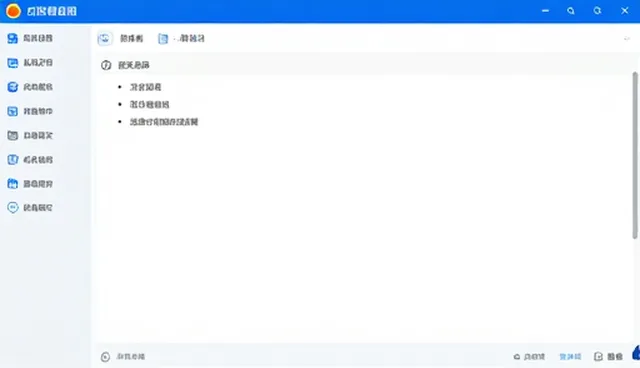 系统优化中的技术培训:选型关注点与未来趋势